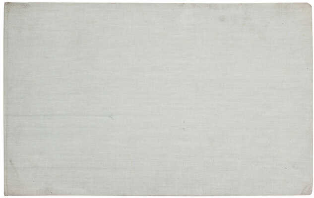 Кукрыниксы. Горячая промывка. Альбом сатиры специальных корреспондентов «Правды»... [М.], [1934].